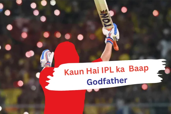 IPL ka Baap kaun