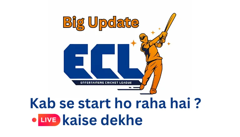 ECL Season 2 kab Start hoga और इसे लाइव कैसे देखें